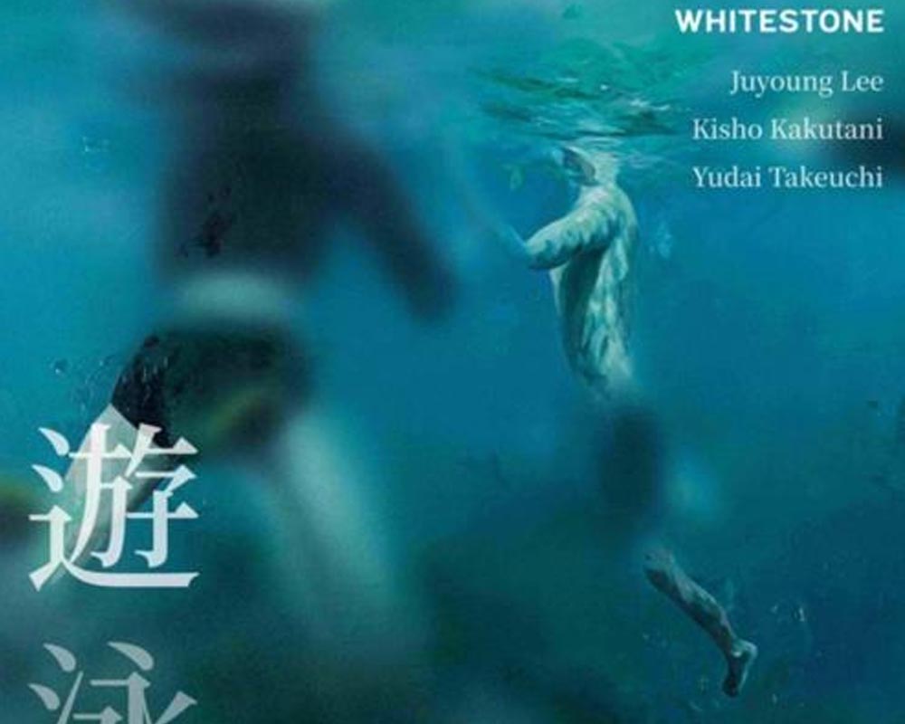 한·일 청년 작가 3인전 《유영하는 물고기》 개최