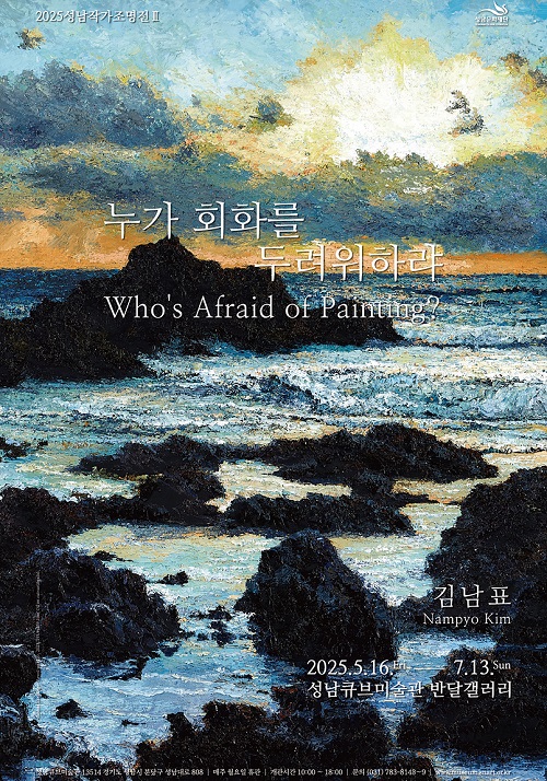 b1a5a9430a8bff907fc1d80540ec5fe7_1748785124_0291.jpg
