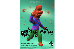 910555738c5e1aed7785fcbfb3bae3c2_1750860662_2259.png