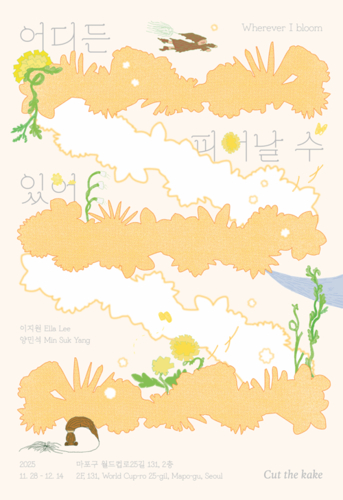 29d4078f622b1db6c49ef49c89c12997_1764503574_9871.png 29d4078f622b1db6c49ef49c89c12997_1764503574_9871.png