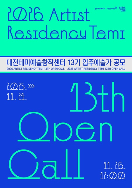 e8c5a2974e020094632fa75d2c50d61c_1763352009_2046.jpg e8c5a2974e020094632fa75d2c50d61c_1763352009_2046.jpg