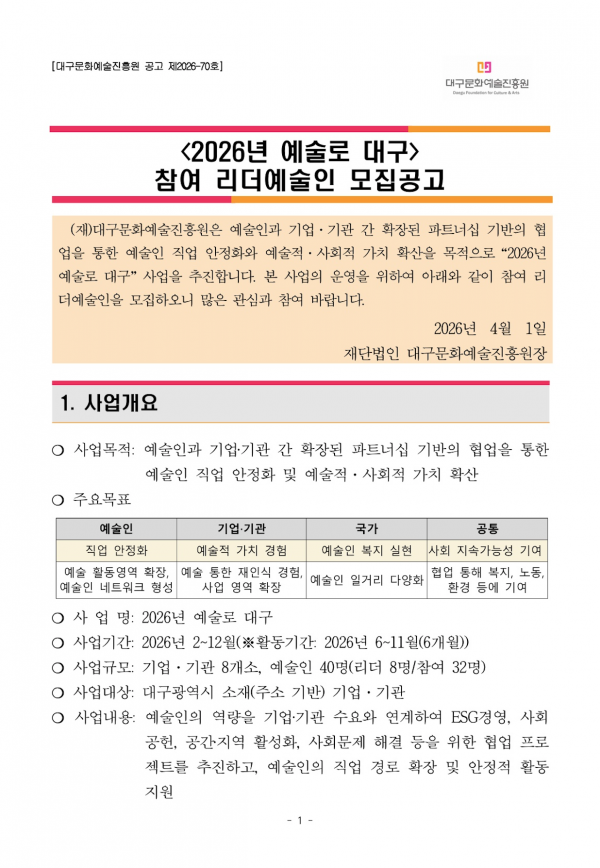 df7a624d6f008786bc59a7070e9b6b16_1777282411_4041.png