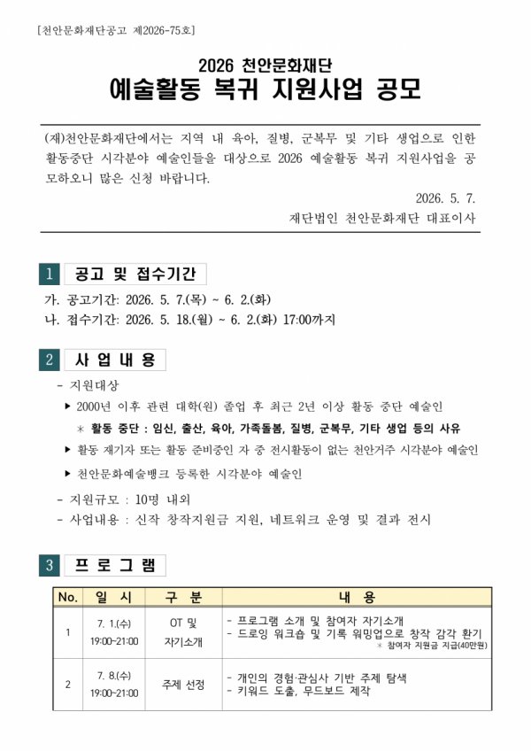 df7a624d6f008786bc59a7070e9b6b16_1778668466_2731.png