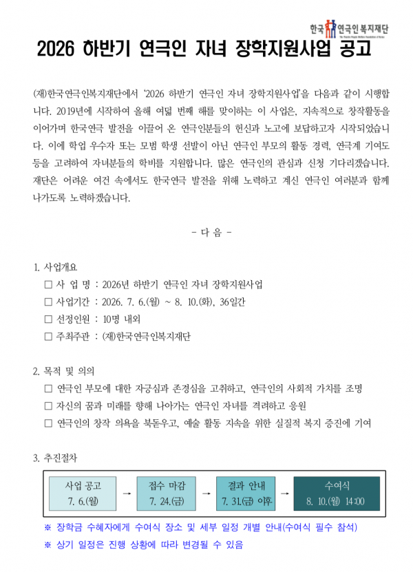 99ed6ab054f41b799165daee110ef255_1783424225_2626.png