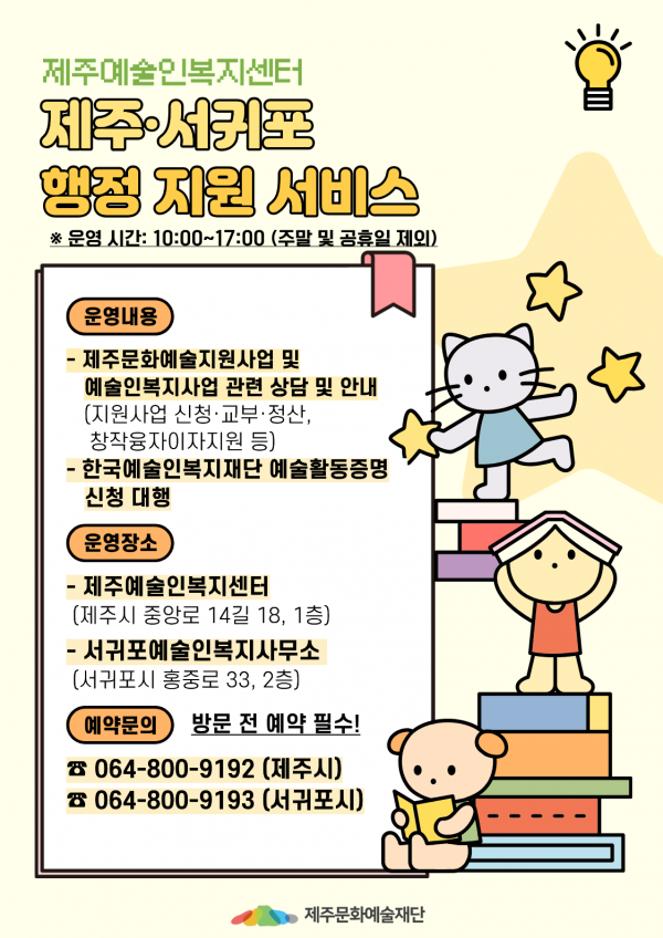 99ed6ab054f41b799165daee110ef255_1783687809_4214.png