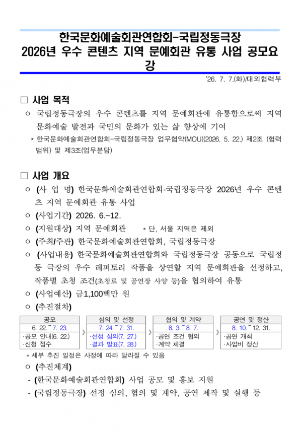 99ed6ab054f41b799165daee110ef255_1783687927_7768.png
