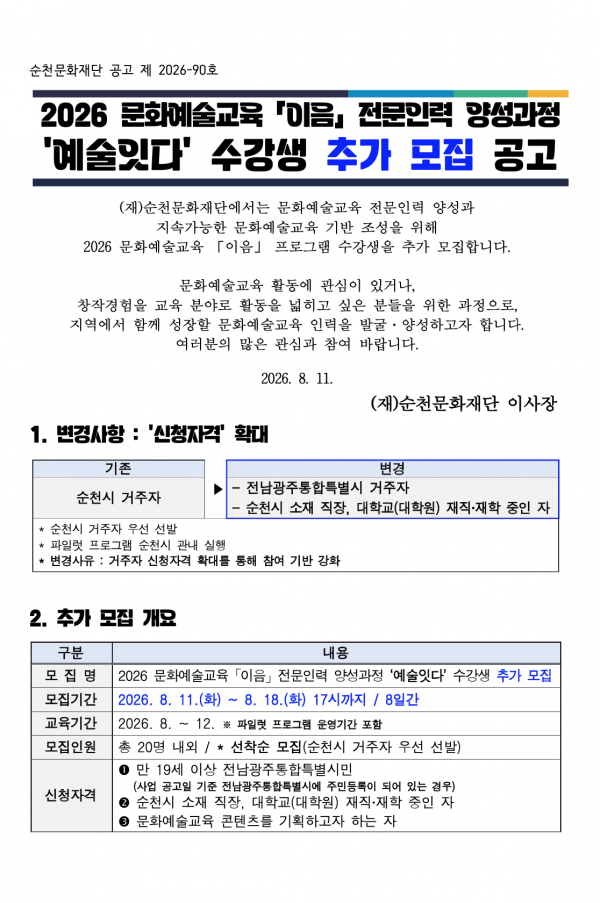 99ed6ab054f41b799165daee110ef255_1786594819_2624.png