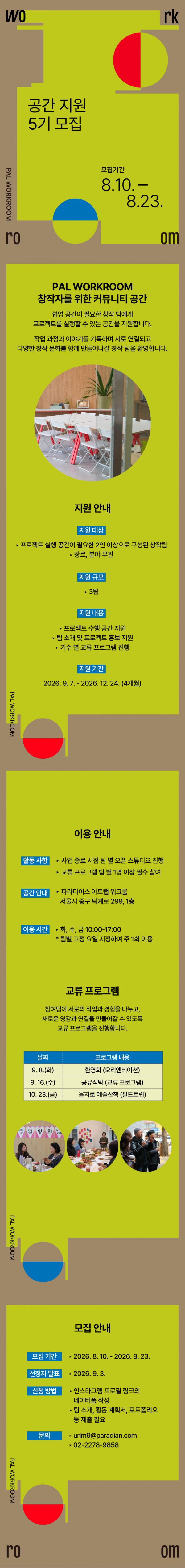 99ed6ab054f41b799165daee110ef255_1786951744_2394.png