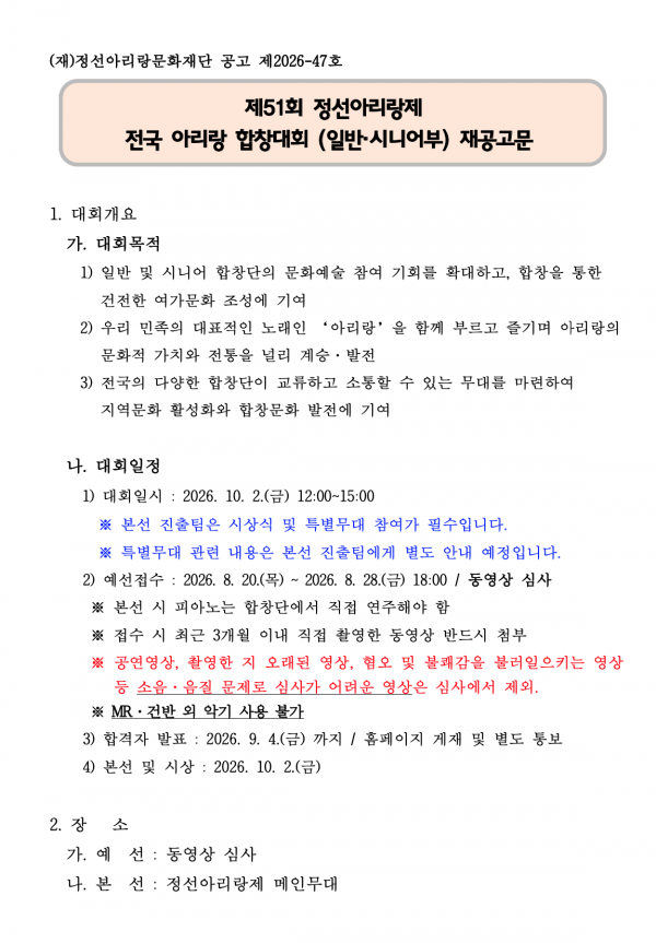 99ed6ab054f41b799165daee110ef255_1787316265_9208.png