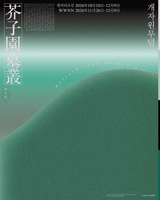7c795a50c5bbafef48154417757c8a37_1791390156_8604.jpg