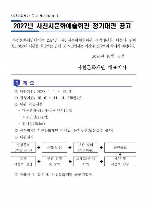 3ad7405074088022cdd4cd68e19d36d7_1791465090_424.jpeg
